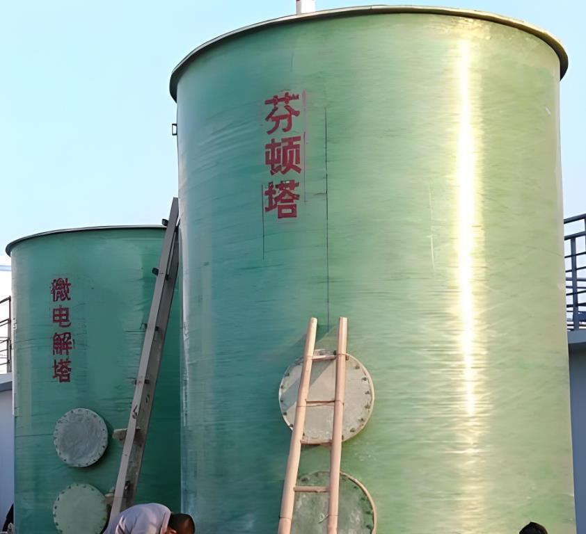 井陉芬顿氧化设备